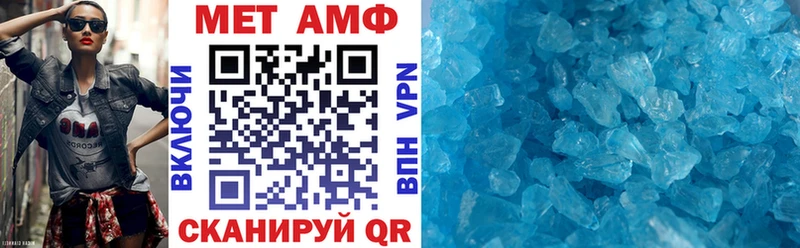 Купить  Калач  Amphetamine Розовый 