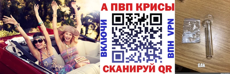 Купить где Калач APVP СК