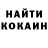Кетамин VHQ Nikita Hohlovs