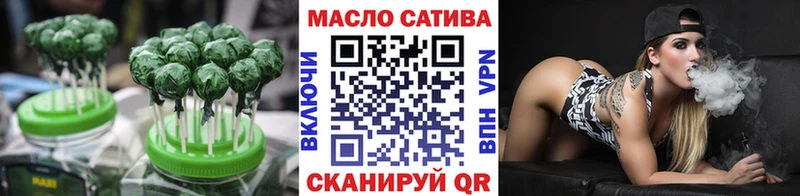 Купить закладки  Калач  Еда ТГК марихуана 