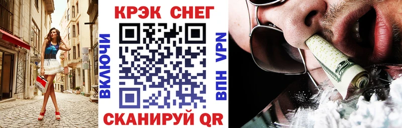 Купить  Калач  COCAIN VHQ 