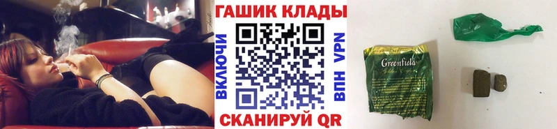 Гашиш Premium  Купить где  Калач 