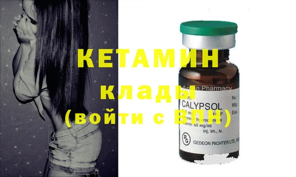 бутик Кукмор