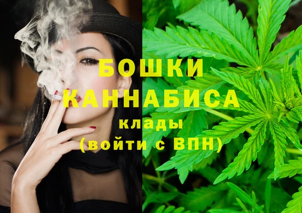 дистиллят марихуана Красноперекопск