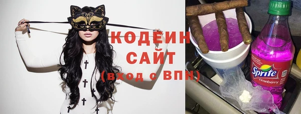 спайс Куйбышев