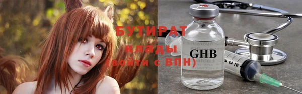 дистиллят марихуана Красноперекопск