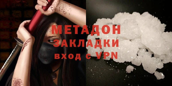 дистиллят марихуана Красноперекопск