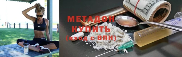 спайс Куйбышев