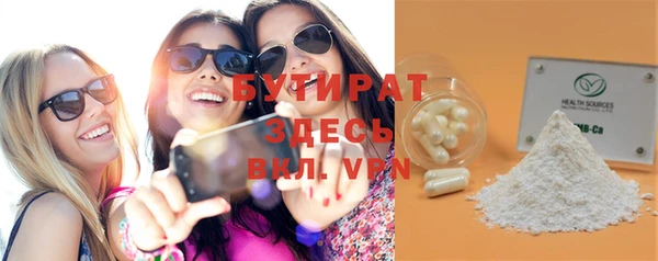 дистиллят марихуана Красноперекопск