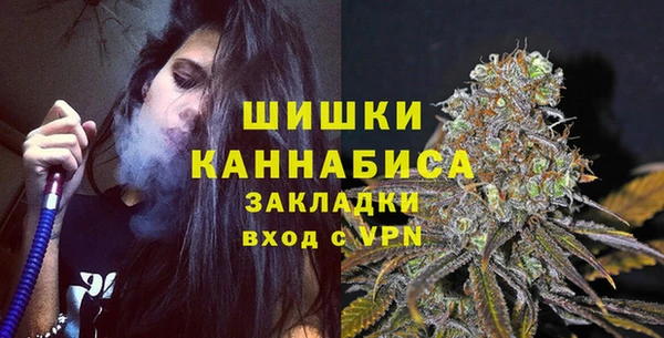 дистиллят марихуана Красноперекопск