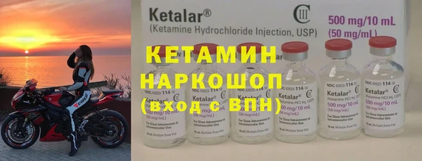 молекула духа Краснотурьинск