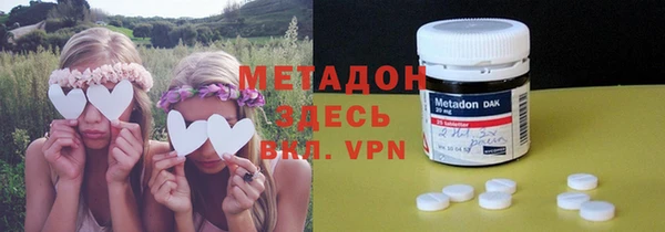 молекула духа Краснотурьинск