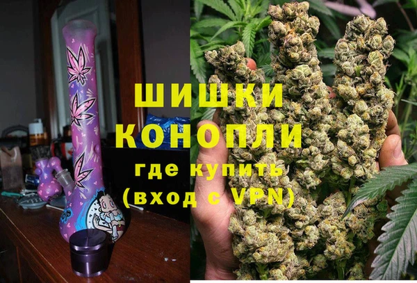 дистиллят марихуана Красноперекопск