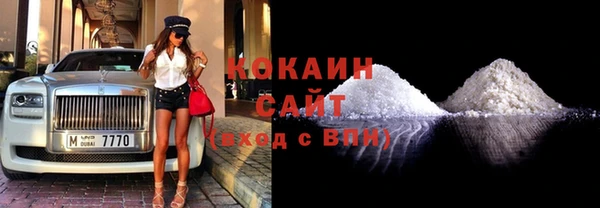 молекула духа Краснотурьинск