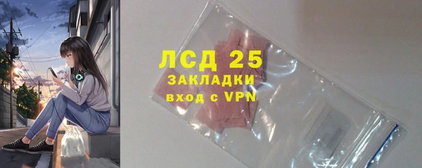 дистиллят марихуана Красноперекопск