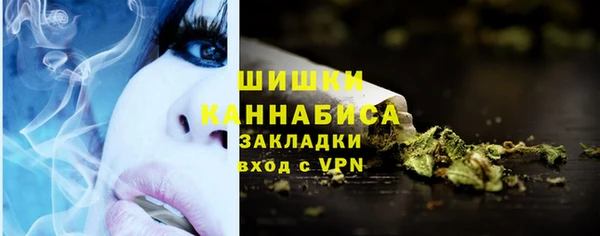 молекула духа Краснотурьинск
