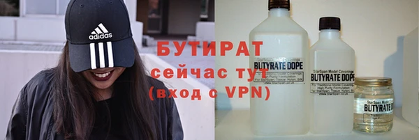 дистиллят марихуана Красноперекопск