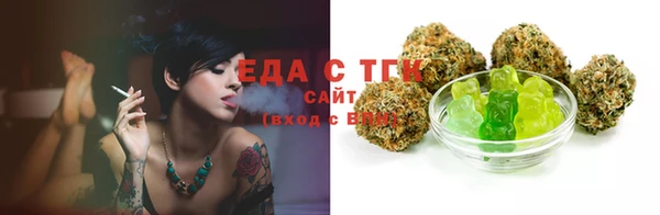 молекула духа Краснотурьинск