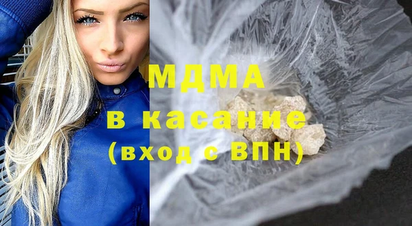 дистиллят марихуана Красноперекопск
