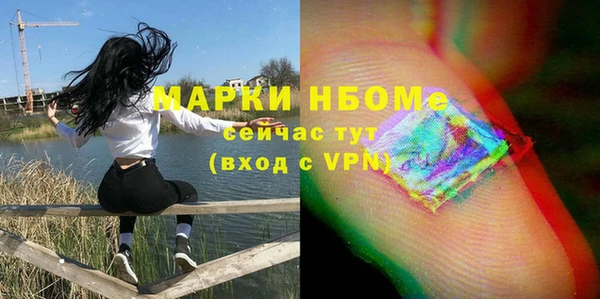 дистиллят марихуана Красноперекопск
