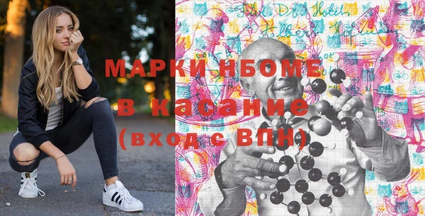 дистиллят марихуана Красноперекопск
