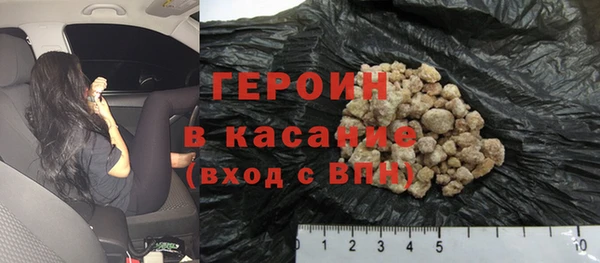 спайс Куйбышев