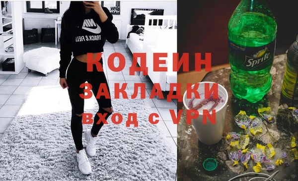 спайс Куйбышев