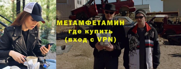 амф Краснослободск