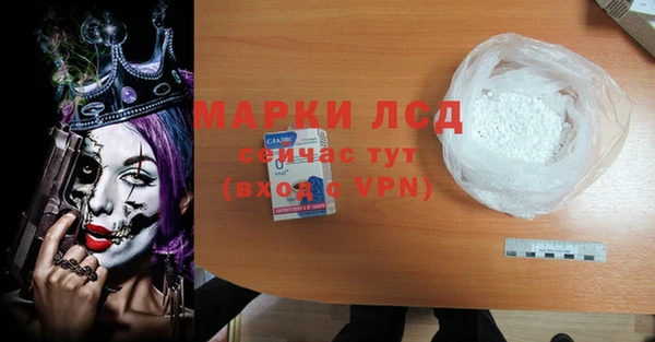 молекула духа Краснотурьинск