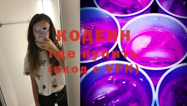 спайс Куйбышев