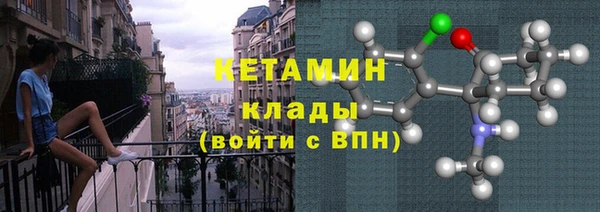 молекула духа Краснотурьинск