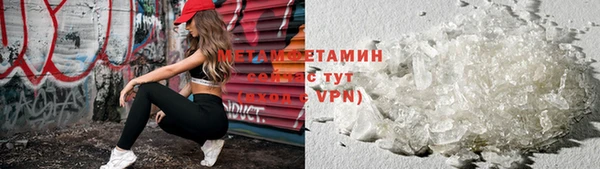 молекула духа Краснотурьинск