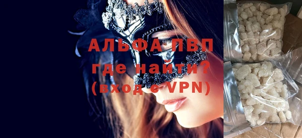 молекула духа Краснотурьинск