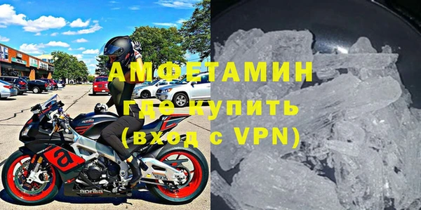 амф Краснослободск