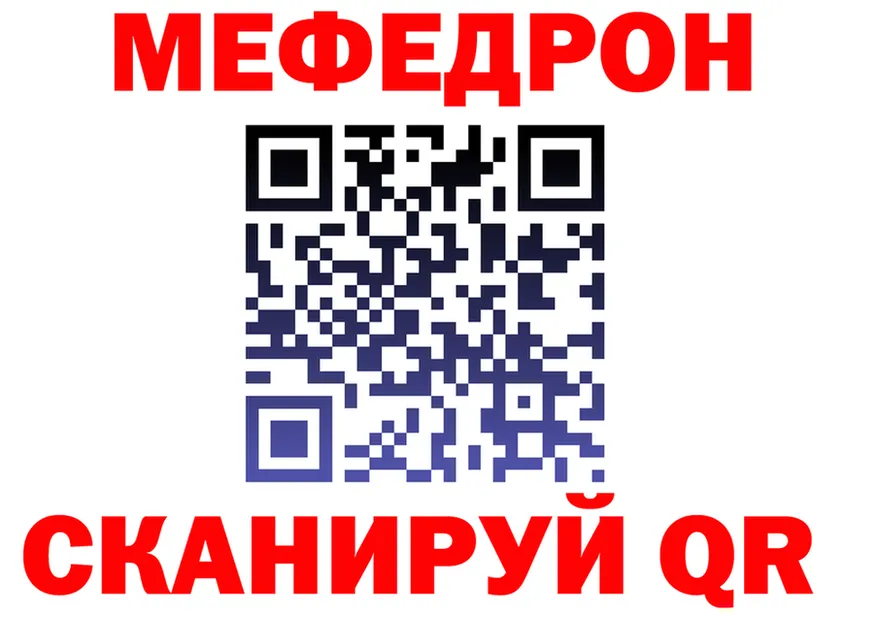 Первитин кристалл ТОР shop mega Калач