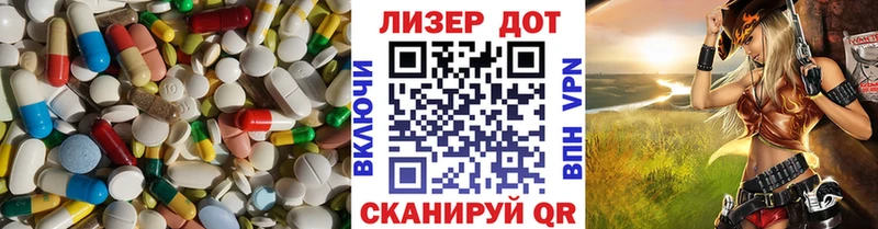 LSD-25 экстази ecstasy  Купить где  Калач 
