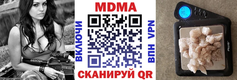 Купить закладки  Калач  MDMA кристаллы 