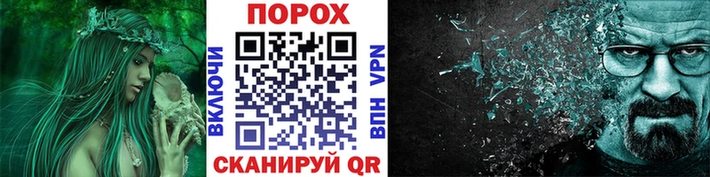 Первитин Methamphetamine  Купить  Калач 