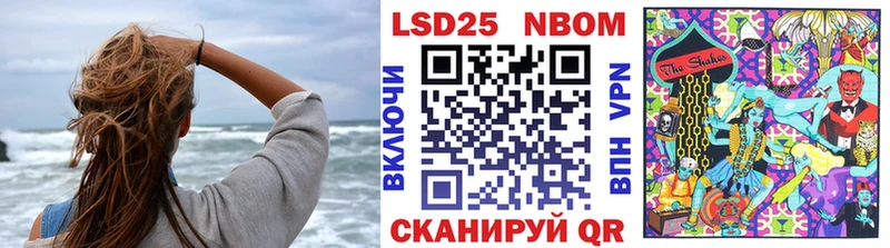 Купить где  Калач  Марки N-bome 1,8мг 