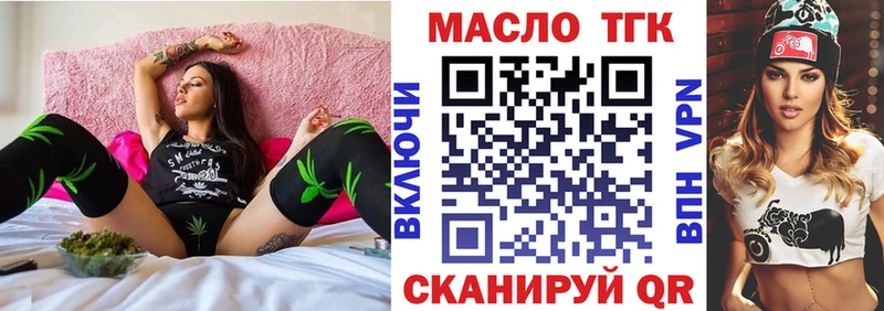 Купить  Калач  ТГК THC oil 